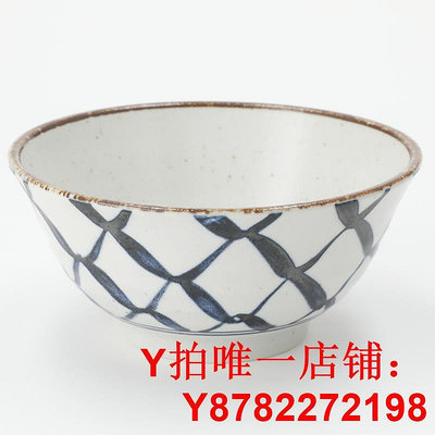 NITORI宜得利家居日式面碗廚房餐具單個碗陶瓷15cm輕量飯碗 網紋