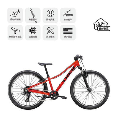 【熱賣下殺價】自行車TREK崔克PRECALIBER 24寸男女兒童學生8速越野山地車單車自行車