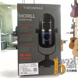 【反拍樂器】THRONMAX MDRILL DOME PLUS BK 黑色 USB 電容式 麥克風