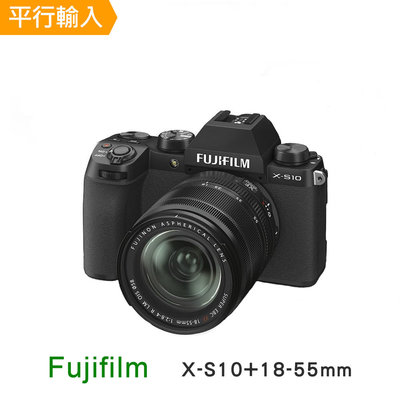 [數位小館］FUJIFILM XS10+18-55mm 平輸免運費