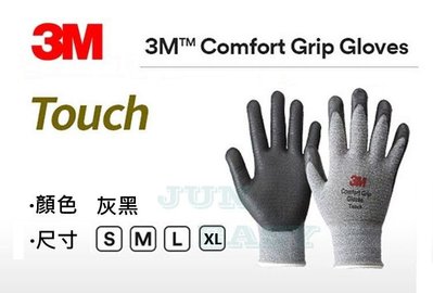 3M舒適型觸控手套 透氣舒適 韓國製 物流 園藝 車輛維修 工作手套