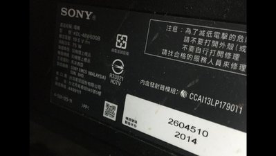 SONY KDL-48W600B 液晶電視 腳架 腳座