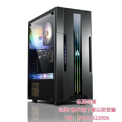 電腦機殼金河田炫豪10I電腦機箱臺式主機透明RGB高顏值游戲水冷大機箱matx