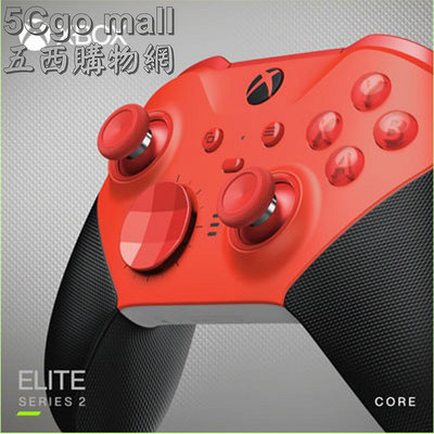 5Cgo🏆權聯 Microsoft Xbox Elite無線控制器2代 紅色輕裝版(RFZ-00015) XBOX 無線控制菁英2-輕裝版紅 含稅