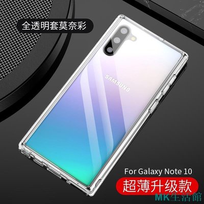 三星S21 Ultra S20+ Note10+玻璃殼S10 Plus Note 9 8 S9 S8全透明手機殼軟邊硅膠
