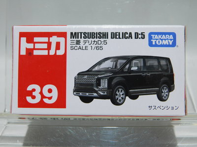 土城三隻米蟲  TAKARA TOMY 多美小汽車 三菱 DELICA D:5  小車  玩具車  39