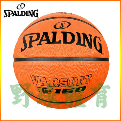 SPALDING VARSITY TF-150 室內外 橡膠籃球 7號 橘 SPA84421