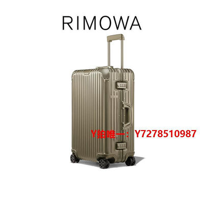 攝影箱【周杰倫同款】RIMOWA日默瓦Original26寸鋁鎂合金拉桿旅行行李箱