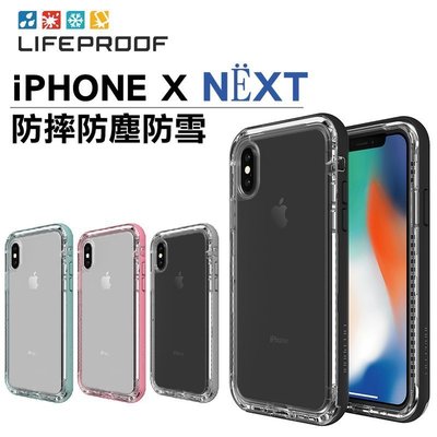 Lifeproof iPhone X NEXT 防摔 防塵 防雪 三防 保護殼 手機殼 防摔 防撞