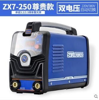 熱銷 電焊機  世紀瑞淩ZX7-250 220V 380V工業逆變直流雙電壓兩用家用電焊機   JD