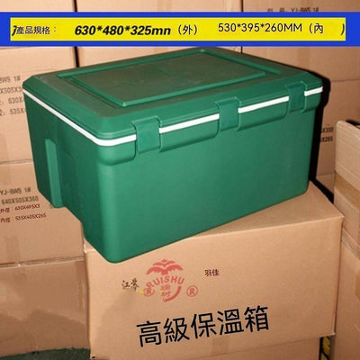 〈台灣公司貨〉可開發票送餐箱 保冰箱袋全新料超大PU保溫箱外賣保溫箱冷藏箱海釣箱