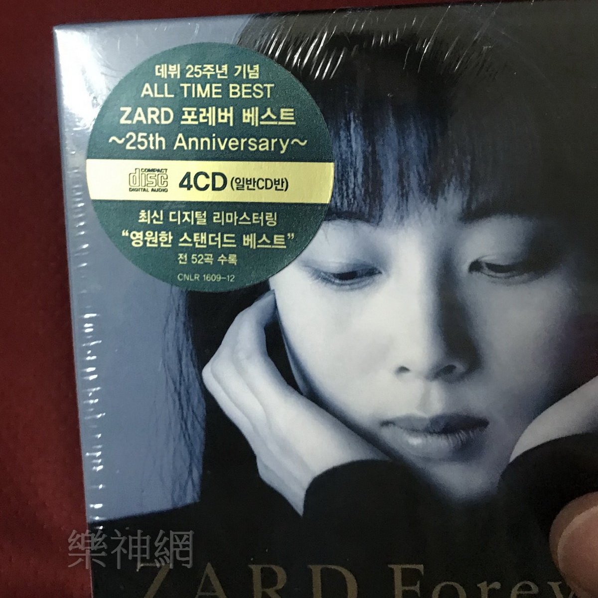 Zard Forever Best 25th Anniversary (韓版初回限定盤4 CD+附贈32頁