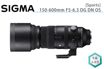 《視冠》SIGMA 150-600mm DG DN OS Sports 望遠鏡頭 鳥羽 拍鳥 公司貨 200600