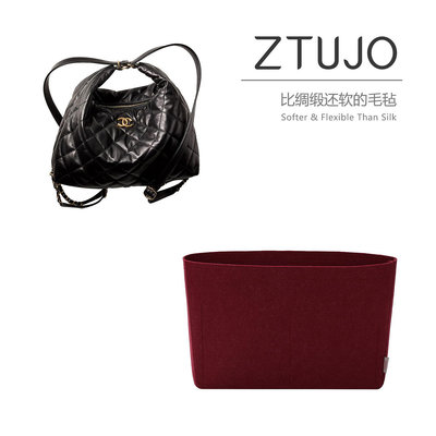內袋 包撐 包中包 【ZTUJO】適用于香奈兒Chanel Maxi Hobo內膽包毛氈超大號嬉皮包