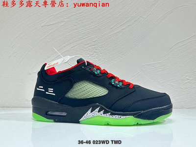 [鞋多多]耐吉 Nike Air Jordan 5 Low Dongdan AJ5 喬5東單配色 低筒 籃球鞋