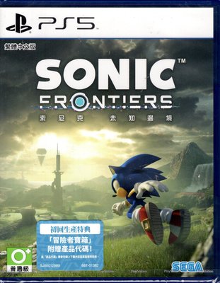 PS5遊戲 音速小子 索尼克 未知邊境 Sonic Frontiers 中文亞版【板橋魔力】
