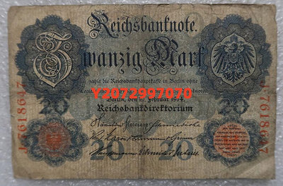 德國 1910年 20馬克 紙幣 外國錢幣3 紀念鈔 紙幣 錢幣【奇摩收藏】