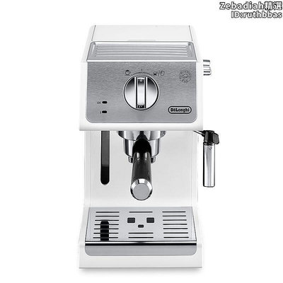 迪朗奇Delonghi迪朗奇 ECP33.21咖啡機家用意式半自動打熱奶泡拉花