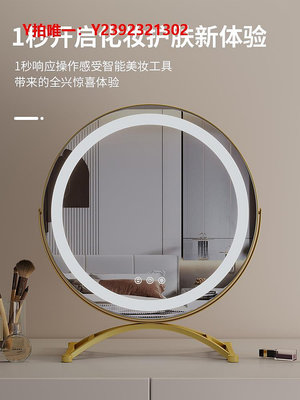 化妝鏡PULIANG化妝鏡歐式輕奢led燈智能梳妝桌面鏡子帶燈簡約臥室美妝鏡