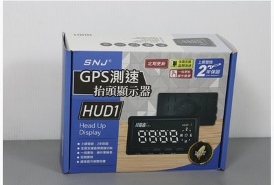 台灣 掃瞄者 GPS 區間定點測速 抬頭顯示器 HUD-1 抬頭測速器 一鍵更新 二年保固 掃描者