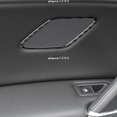 【曉龍優品汽車屋】福斯 VW golf 7代 7.5 車門喇叭裝飾貼 碳纖維 Rline 改裝 內飾貼