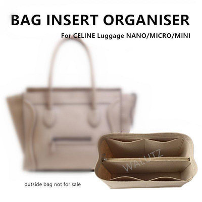 【熱賣精選】CELINE luggage nano/micro/mini內膽包 內袋 包包收納 分隔包 包撐 防污袋中袋 內襯 內包