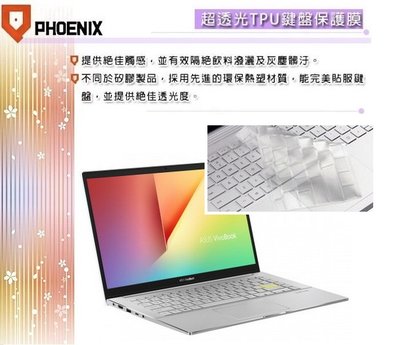 【PHOENIX】ASUS S433 S433E S433EA S433EQ 專用 鍵盤膜 超透光 非矽膠 鍵盤保護膜