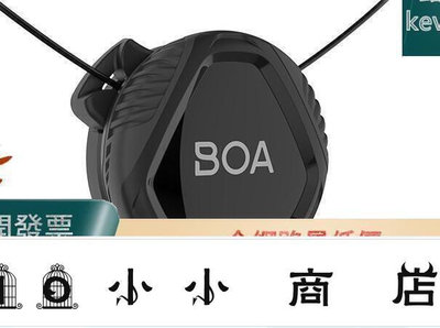 msy-齊全BOA旋鈕鋼絲快穿旋轉扣嗒嗒扣配件款式多樣提供維修更換