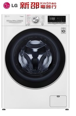 *~新家電錧~ * 【LG樂金】[ WD-S15TBD ] TWINWash WiFi雙能洗 (蒸洗脫烘) 滾筒洗衣機