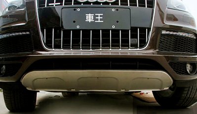 【車王汽車精品百貨】奧迪 Audi Q7 S-Line款式 加厚不銹鋼 前後下護板 前後護板 防撞擋板 防撞板