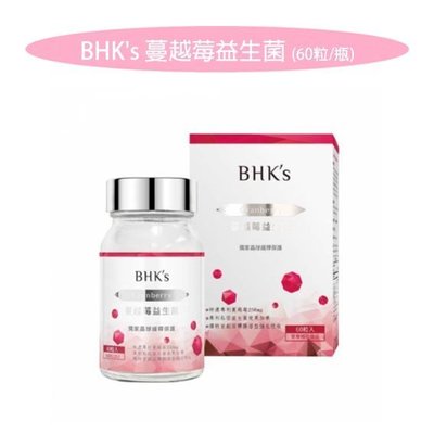 BHK’s 紅萃蔓越莓益生菌錠 60粒/瓶