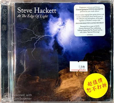 【搖滾帝國】英國重金屬(Heavy Metal)樂手STEVE HACKETT At The Edge Of Light