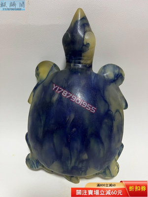 藍水晶烏龜，尺寸重量如圖 擺件 古玩 雜項【麒麟閣】27161