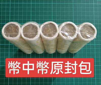 TB20 民國88年 幣中幣 原封包5卷  品像如圖 慶祝新台幣發行50周年紀念幣 十元 拾圓