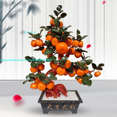 現貨天然玉石38個大桔子樹客廳家居飾品玉器工藝品創意橘子大擺件盆栽旺旺