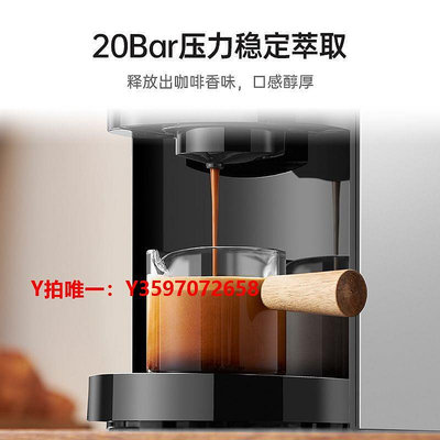 咖啡機膠囊咖啡機濃縮冷熱萃取家用美意式一體機自動兼容多種膠囊辦公室