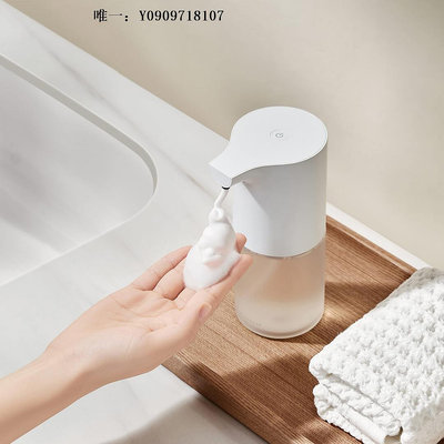 洗手液機小米米家自動洗手機1S套裝充電泡沫抑菌感應皂液器自動洗手液機皂液器