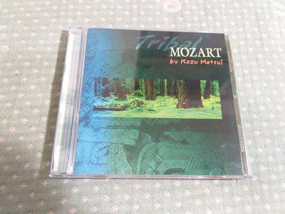 格里菲樂園 ~ CD Tribal mozart by kazu matsui solo piano