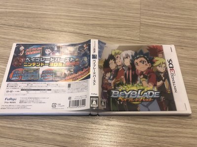 N3DS 3DS 戰鬥陀螺Burst Beyblade Burst 售1300