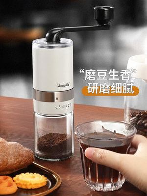 咖啡機小米有品磨豆機手磨咖啡機手搖咖啡豆研磨機手動咖啡磨豆機磨豆器
