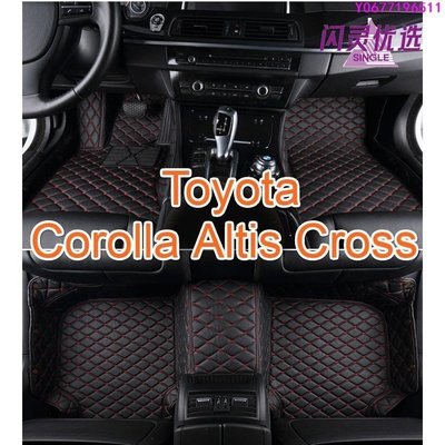 新款推薦 適用Toyota Corolla Altis Cross腳踏墊 豐田阿提斯altis gr專用包覆式皮革腳墊c 可開發票