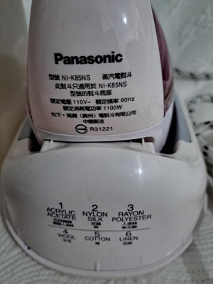 Panasonic NI-K85NS 無線熨斗
