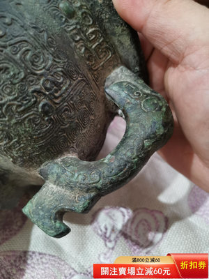 二手 仿古老銹青銅器柞伯簋，仿古工藝擺件收藏品，原物1993年出土