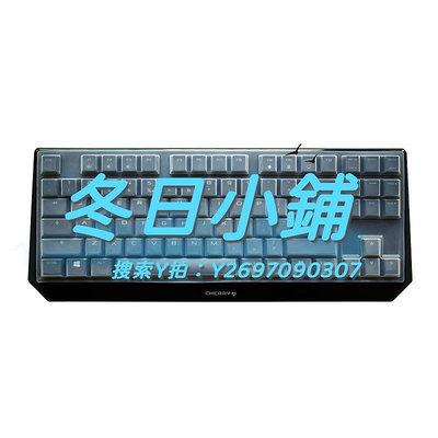 鍵盤膜櫻桃Cherry保護膜MX-Board 1.0TKL G80-3810 3811機械鍵盤87鍵MX1.0 G80-