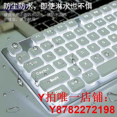 狼途LT600輕音鍵盤鼠標套裝女生筆記本電腦辦公打字專用白色