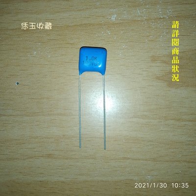 【恁玉收藏】新品未使用《雅拍》1uF 100VCF 電容(腳距10mm)@1.0K-100VCF
