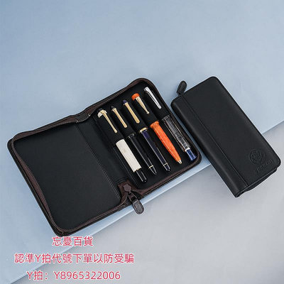 筆袋日本SAILOR寫樂真皮鋼筆收納套3支裝收納袋5支裝筆套10支裝拉鏈套