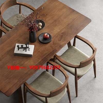 會議桌北歐實木長方形餐桌咖啡店餐廳桌子胡桃木現代會議室廣島桌椅組合