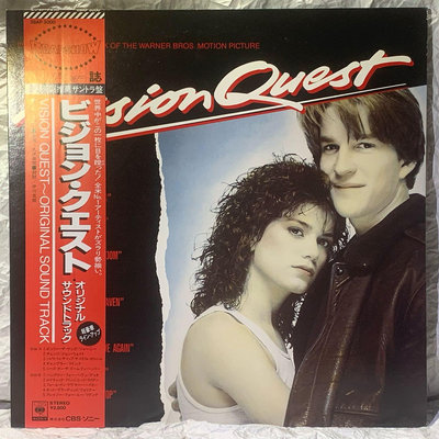 經典青春勵志電影-奪標27秒- LP二手電影原聲帶黑膠 (日本版）Vision Quest : Soundtrack Vinyl