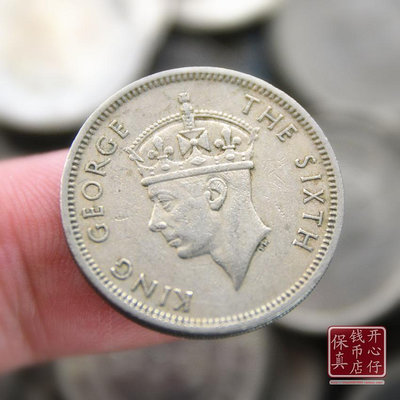 香港五毫 大白5毫男王喬治六世硬幣 鎳幣 硬幣 收藏 真品伍毫